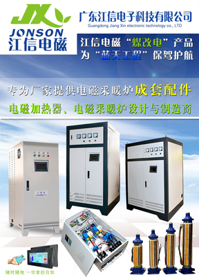 江信電磁 以綠色科技溫暖身心，數字技術服務驅動健康未來