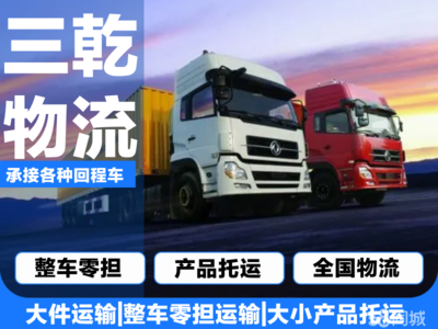 貨運(yùn)代理 全球貿(mào)易的橋梁與紐帶