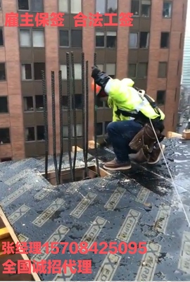 新疆庫爾勒正規(guī)出國勞務(wù)招聘 木工、瓦工無語言要求及貨運(yùn)代理機(jī)會(huì)