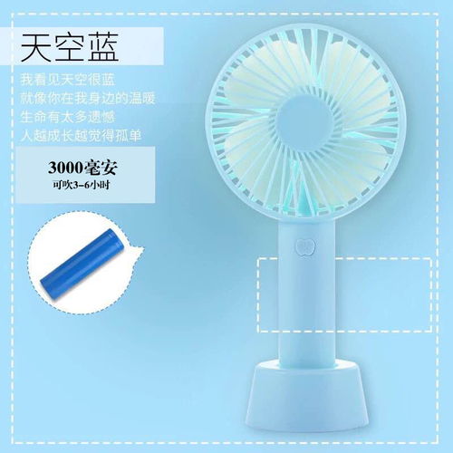 小巧輕便，一物多用 迷你USB充電風扇夜燈的快樂育兒好幫手
